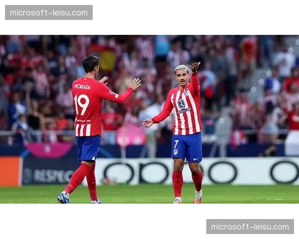 马竞格列兹曼莫拉塔稳定输出 锋线组合效率持续在线